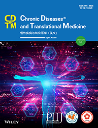 中華醫(yī)學雜(zá)志(zhì)英文(wén)版封面